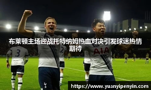 威廉希尔官方网站