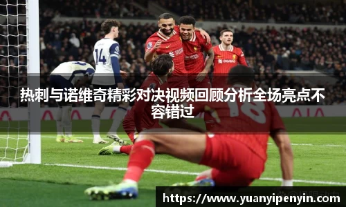 威廉希尔