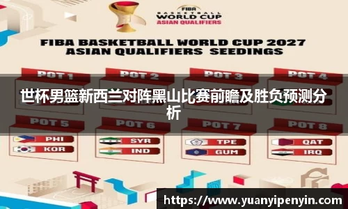 威廉希尔平台