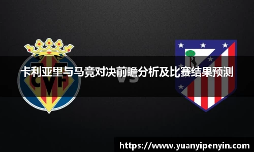 威廉希尔