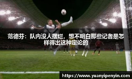 beats365·(中国区)唯一官方网站