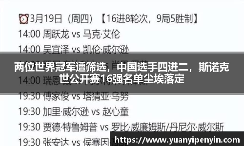 beats365官方网站